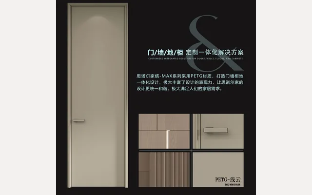 Bin Max presentation showing a neutral-coloured interior door and coordinated panel and handle details.