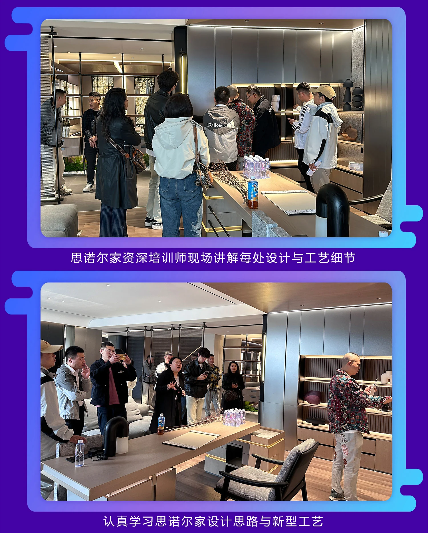Training participants reviewing cabinetry and design details with a presenter in the showroom.